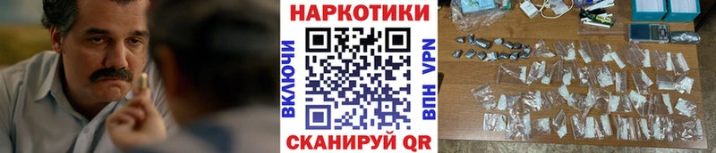 Купить закладку Cocaine  МЕФ  Гашиш  Alpha-PVP  Марихуана  Раменское