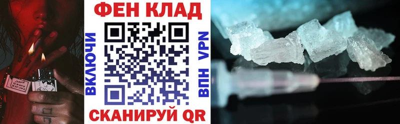 Купить где  Раменское  Амфетамин VHQ 