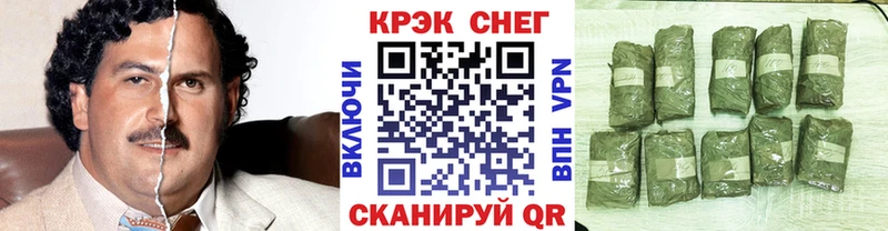 COCAIN Перу  Купить где  Раменское 