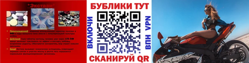 ЭКСТАЗИ бентли  Купить закладки  Раменское 