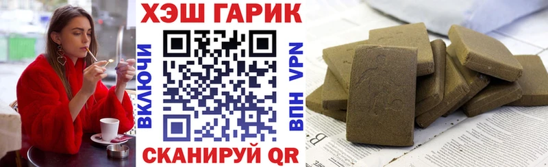 Купить где  Раменское  ГАШИШ Premium 