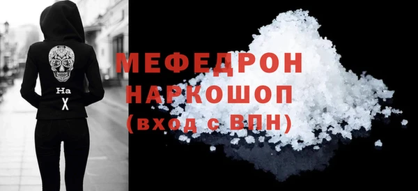 мефедрон Алексин