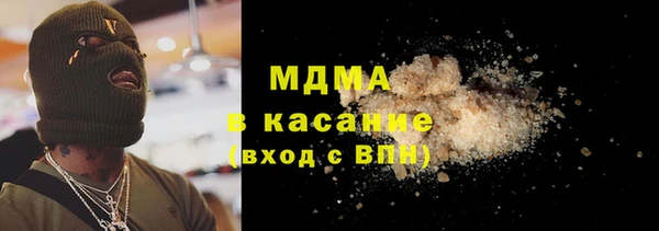 мефедрон Алексин