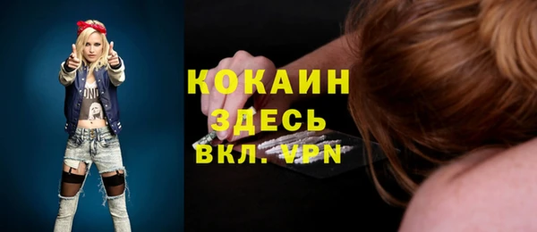 мефедрон Алексин