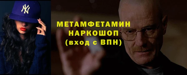 мефедрон Алексин