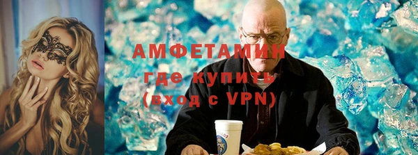 мефедрон Алексин