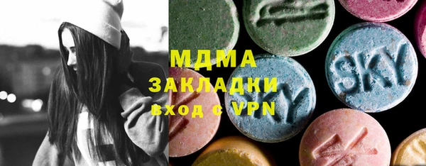 индика Алексеевка