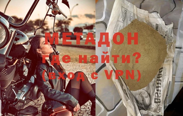 мефедрон Алексин