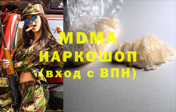 мефедрон Алексин