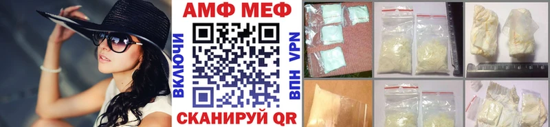 Купить  Раменское  Метамфетамин пудра 