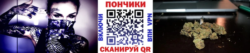 Марихуана THC 21%  Купить  Раменское 